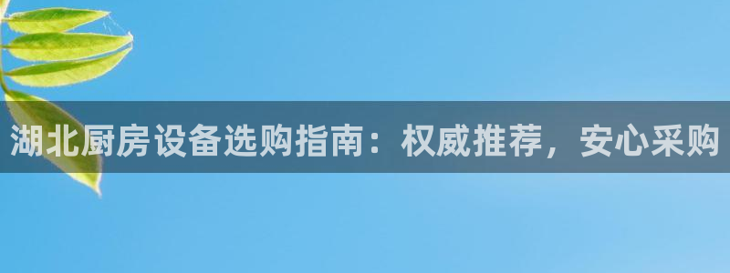 尊龙凯时人生就是博·(中国)官网首页